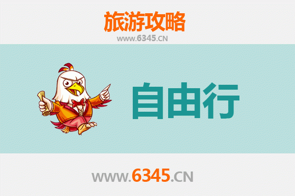 儋州排浦镇自由行攻略：探秘海南西海岸的隐世明珠