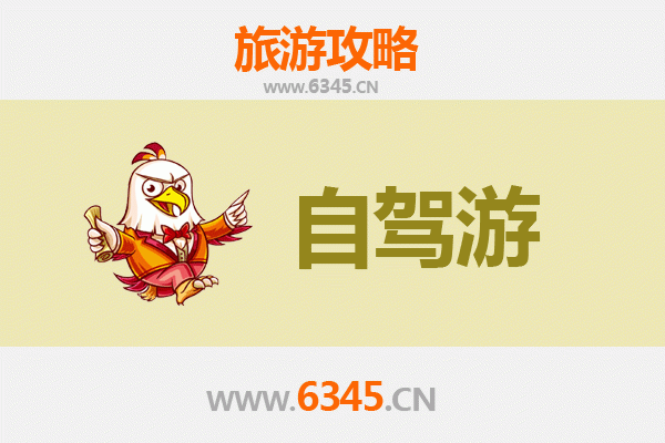 儋州排浦镇自驾游攻略：探秘海南西海岸的隐世明珠