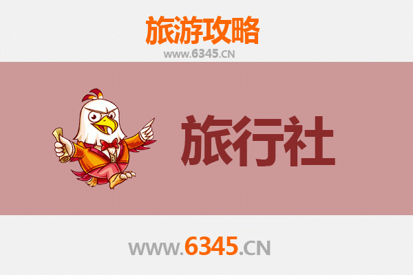 儋州排浦镇旅行社推荐：探索海南西线秘境