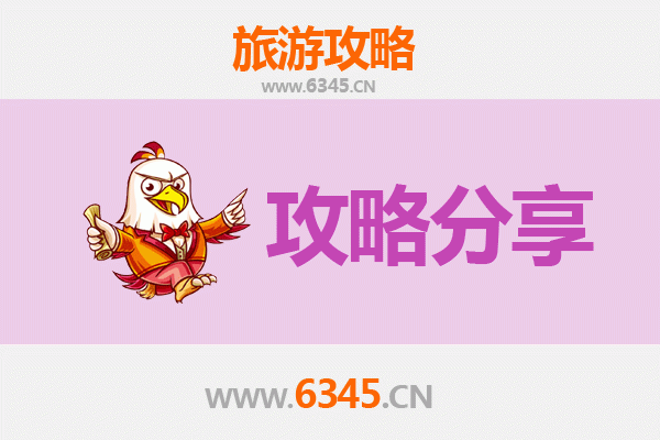 儋州排浦镇出发：南澳岛三天两晚深度海岛游全攻略