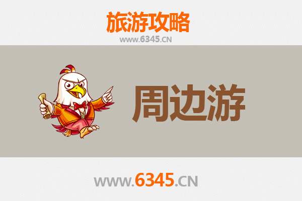 儋州排浦镇周边游攻略：探秘原始海岸与渔村风情