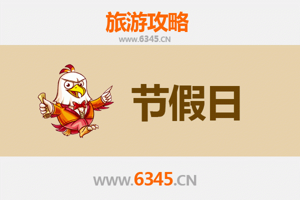 2026元旦儋州排浦镇漫游攻略：寻访千年古盐田，邂逅静谧海湾