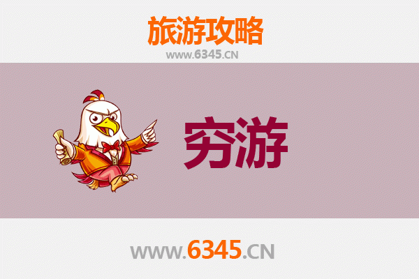 儋州排浦镇穷游攻略：一个人的静谧之旅