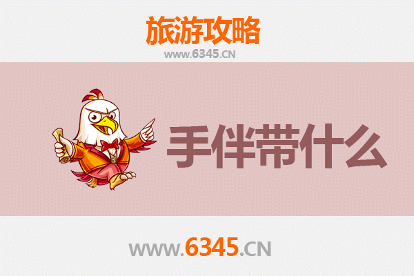 儋州排浦镇至湄洲岛深度旅游攻略及特色手伴指南